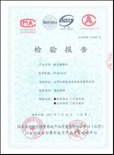 China Jinan Hope-Wish Photoelectronic Technology Co., Ltd. Certificaciones